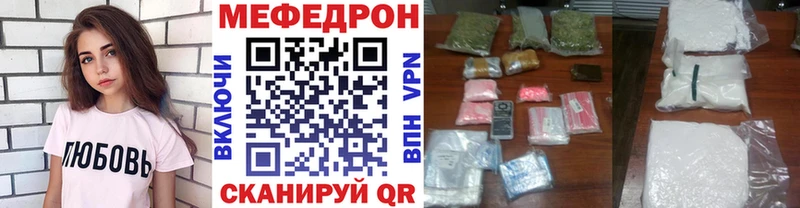 Магазин наркотиков Сосногорск Cocaine  Меф  ГАШ  Марихуана 