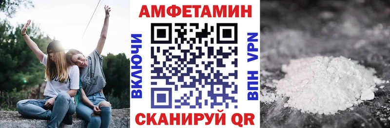 АМФЕТАМИН Premium  сколько стоит  Сосногорск 