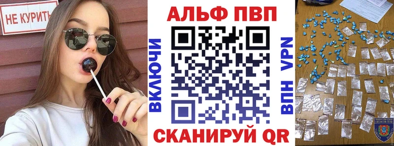 Alpha PVP СК Сосногорск