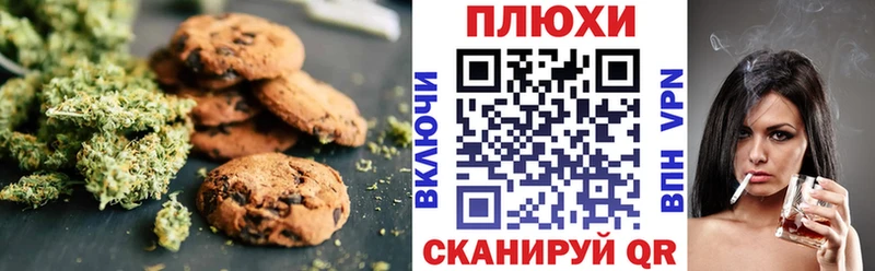 Печенье с ТГК конопля Сосногорск