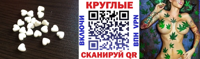 где купить наркотик  Сосногорск  ЭКСТАЗИ 280 MDMA 