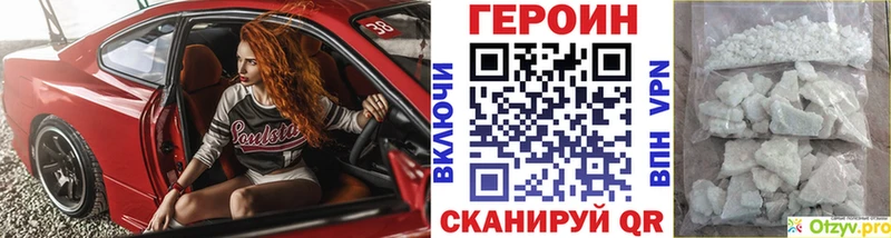 Героин Афган  ссылка на мегу ONION  Сосногорск 