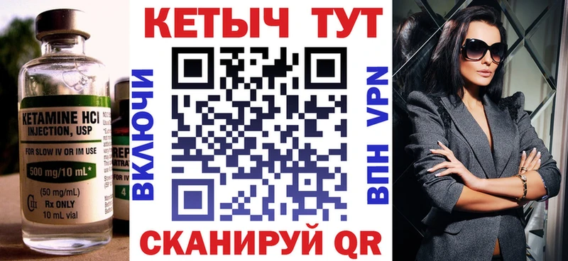 КЕТАМИН ketamine  кракен ТОР  Сосногорск  где продают наркотики 