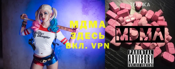 ГАЛЛЮЦИНОГЕННЫЕ ГРИБЫ Елизово