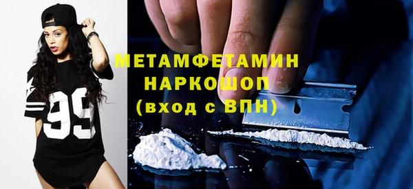 ГАЛЛЮЦИНОГЕННЫЕ ГРИБЫ Елизово