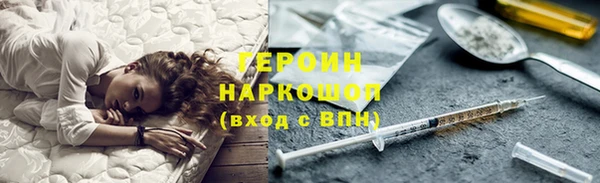 прущая мука Елабуга
