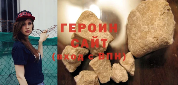ГАЛЛЮЦИНОГЕННЫЕ ГРИБЫ Елизово