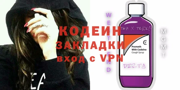 ГАЛЛЮЦИНОГЕННЫЕ ГРИБЫ Елизово