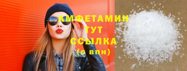 ГАЛЛЮЦИНОГЕННЫЕ ГРИБЫ Елизово