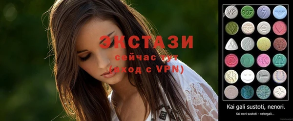 прущая мука Елабуга