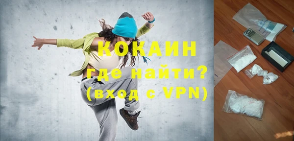 кокаин VHQ Ельня