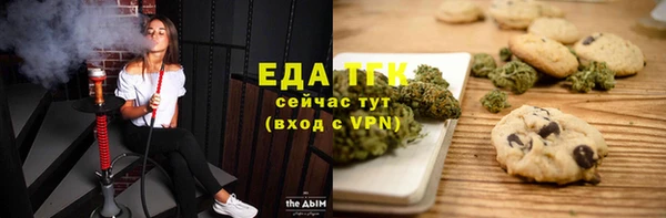 прущая мука Елабуга