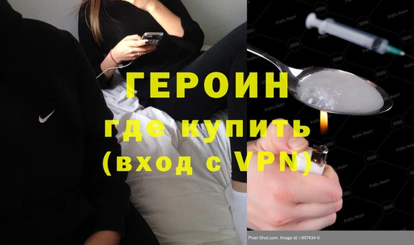 ГАЛЛЮЦИНОГЕННЫЕ ГРИБЫ Елизово