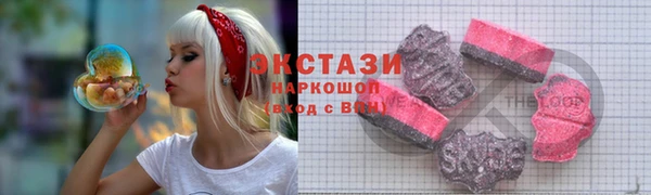 ГАЛЛЮЦИНОГЕННЫЕ ГРИБЫ Елизово