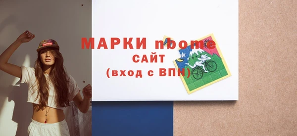 кокаин VHQ Ельня