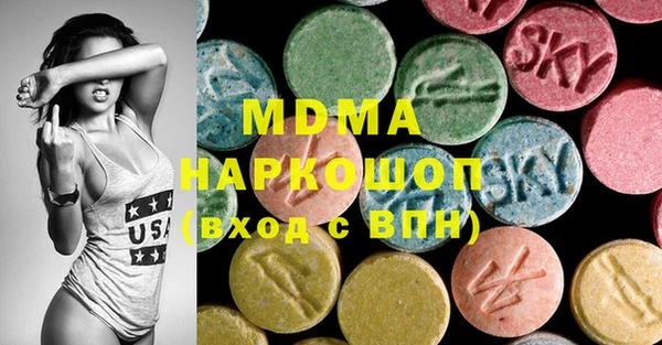 кокаин VHQ Ельня