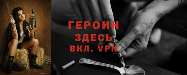 прущая мука Елабуга