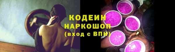 ГАЛЛЮЦИНОГЕННЫЕ ГРИБЫ Елизово