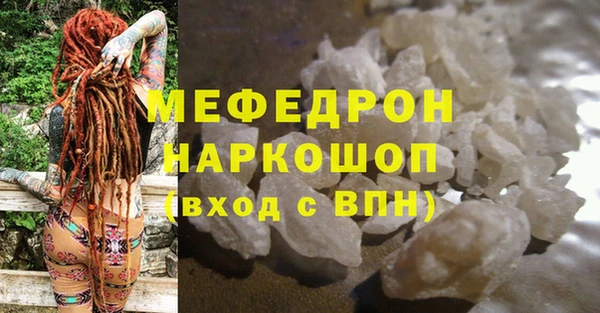 кокаин VHQ Ельня