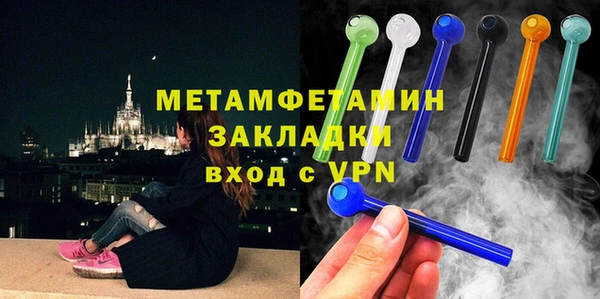 ПСИЛОЦИБИНОВЫЕ ГРИБЫ Тавда