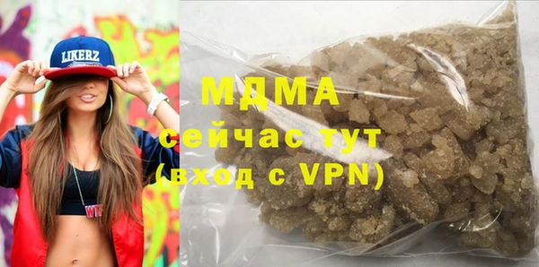 прущая мука Елабуга