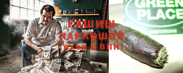 кокаин VHQ Ельня