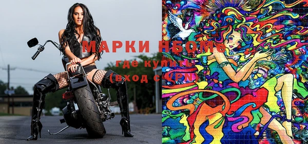 кокаин VHQ Ельня