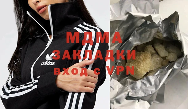 кокаин VHQ Ельня
