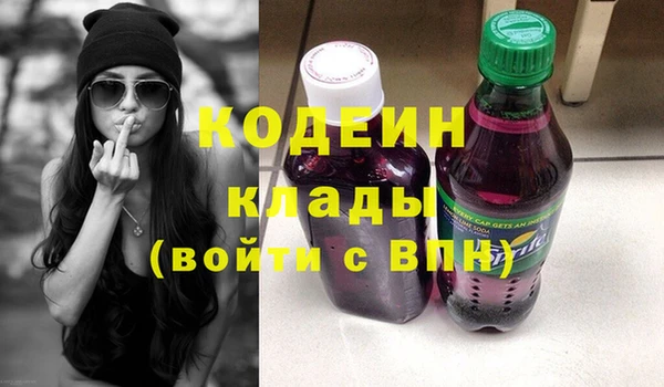 ГАЛЛЮЦИНОГЕННЫЕ ГРИБЫ Елизово