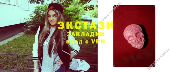 кокаин VHQ Ельня