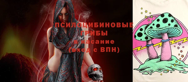 кокаин VHQ Ельня