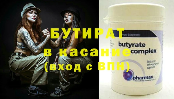 прущая мука Елабуга