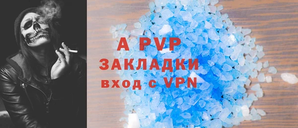 кокаин VHQ Ельня