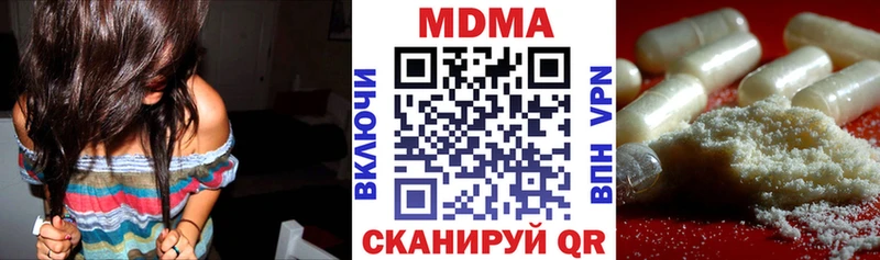 МДМА VHQ Сосногорск