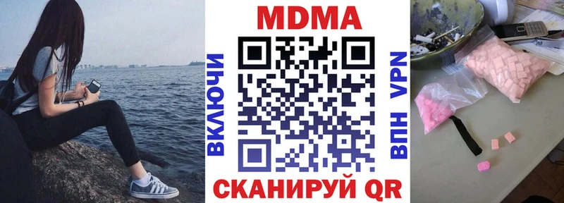 KRAKEN tor  Сосногорск  MDMA VHQ 
