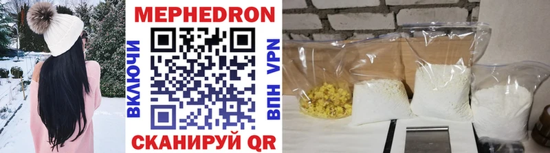 Меф VHQ  купить наркотик  Сосногорск 