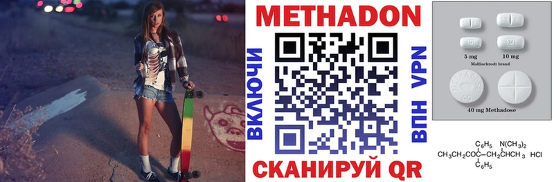 hydra онион Сосногорск Метадон мёд где купить