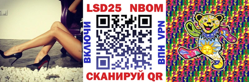 Марки NBOMe 1500мкг  МЕГА зеркало  Сосногорск 
