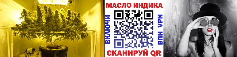 Дистиллят ТГК вейп с тгк Сосногорск
