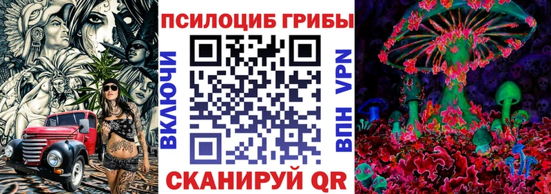 Псилоцибиновые грибы ЛСД  где купить   Сосногорск 